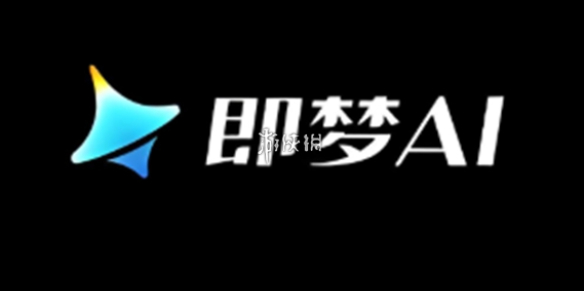 即梦ai官网最新入口-即梦ai官方网页快捷入口