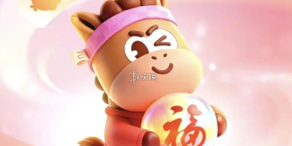 集五福什么时候结束-支付宝集五福结束时间2026