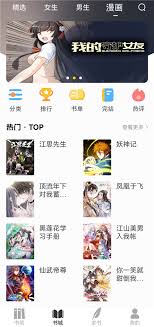 笔趣阁如何查看最近阅读记录