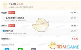 果盘游戏充值如何打折