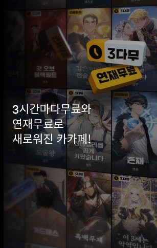 免费看韩国漫画网站下载安装入口-女神漫画在线免费观看最新版本