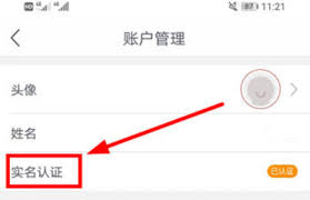 网易支付怎么注销