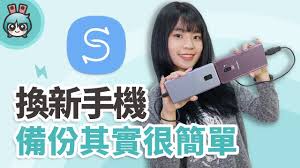 酷匠下载的书怎么转移到新手机