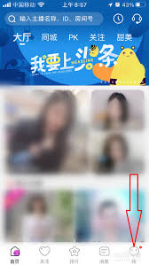 蜜疯直播app如何关闭听筒模式