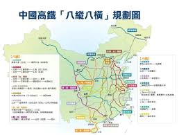 铁路12306改签能改到更早车次吗