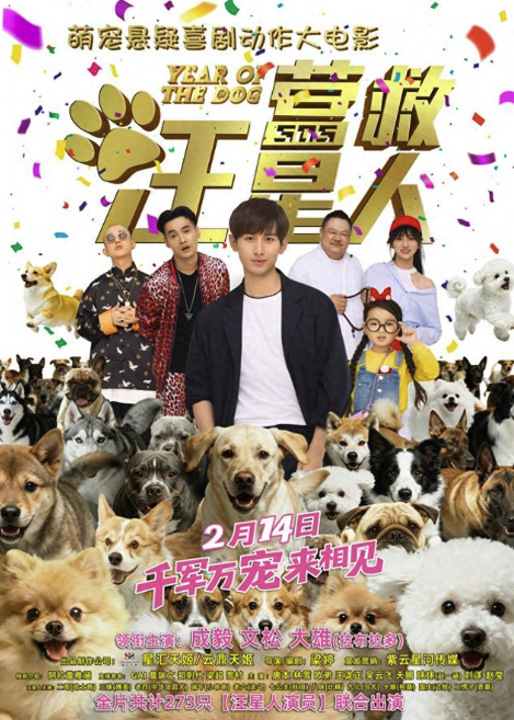 营救汪星人全集夸克网盘资源链接1080p-营救汪星人4k高码率夸克网盘全集资源免费分享