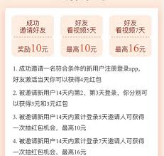 抖音火山版赚钱入口在哪