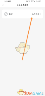 友邦友享自助理赔怎么操作