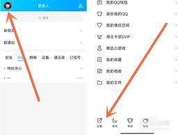 怎么在QQ空间查看评论记录