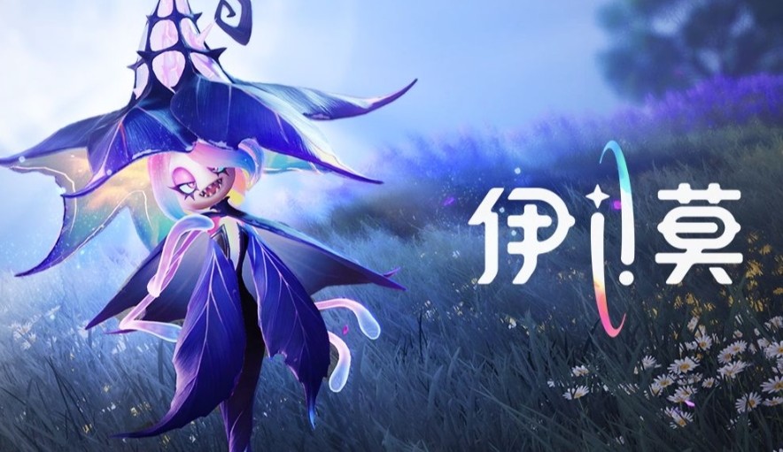 伊莫官网最新地址-伊莫官网手机版电脑网页版下载