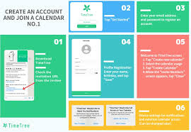 如何注销timetree账号