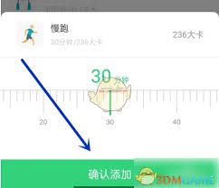轻牛健康如何同步到keep