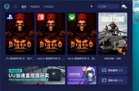 如何退出UU加速器登录