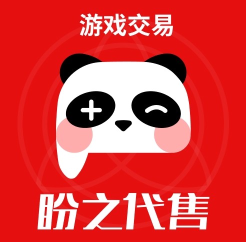 盼之代售官网-手机版登录入口_盼之官网平台-官方app最新下载地址