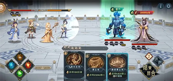 《长生天机降世》玄州篇主线任务十四攻略