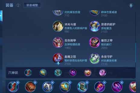 王者荣耀貂蝉出装铭文搭配推荐