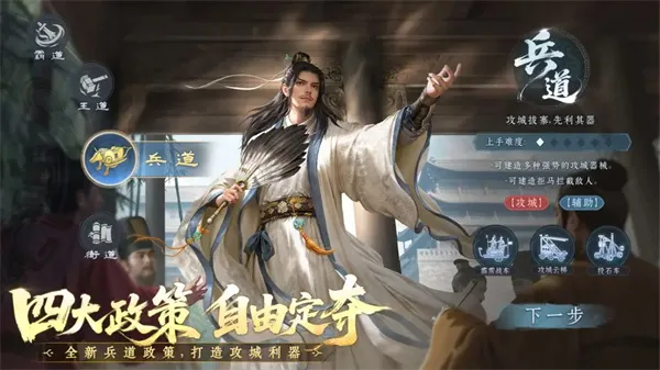 《九牧之野》新赛季战械玩法机制详解