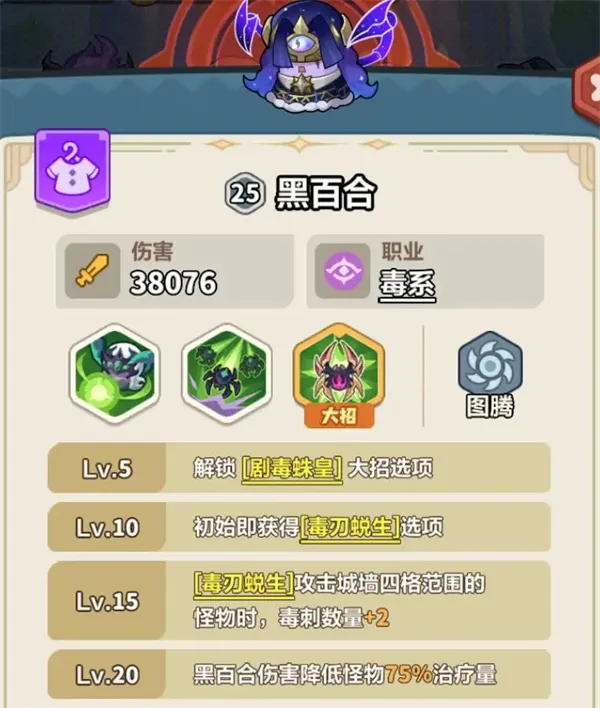 《永远的蔚蓝星球》116