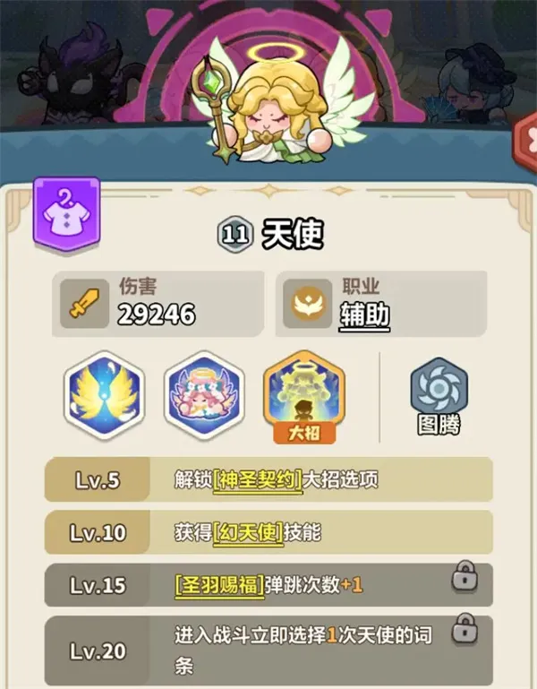 《永远的蔚蓝星球》116