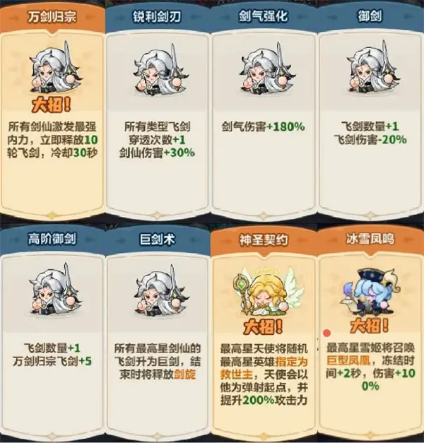 《永远的蔚蓝星球》116