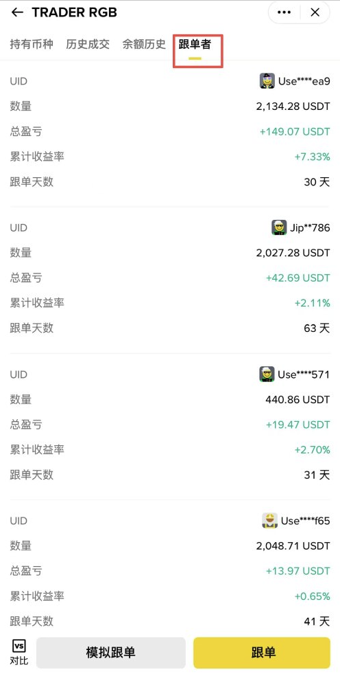 1769601192235364.png image.png