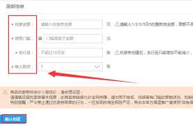 淘宝优惠券无法领取如何解决