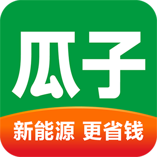 瓜子二手车直卖网手机版