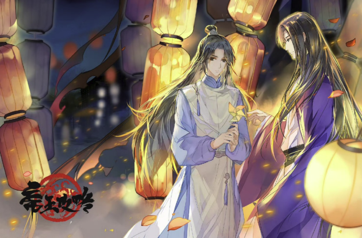 小说帝王攻略免费阅读入口地址-原著小说帝王攻略各人物结局揭晓