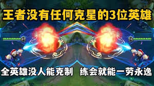 王者荣耀s42版本有哪些陷阱