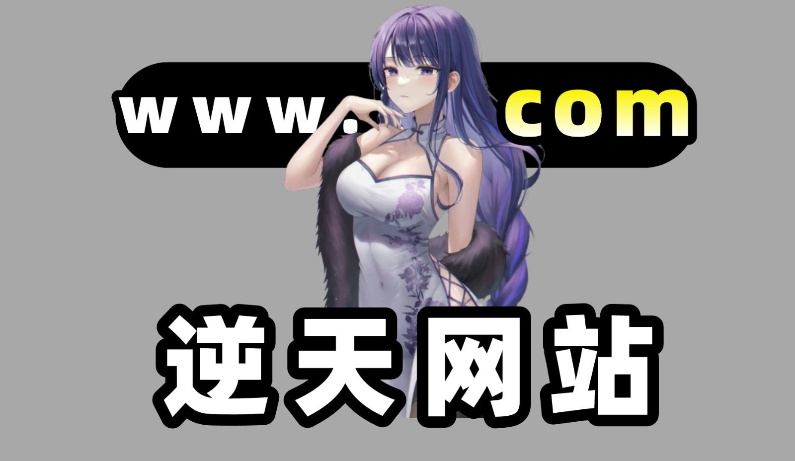 pixiv网页版免登录直达-Pixiv网页版免登录畅览