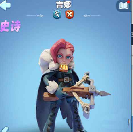 无尽冬日紫色史诗英雄培养推荐排名