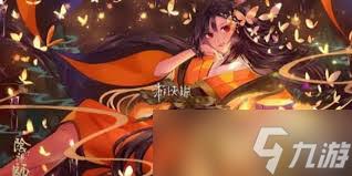 6月阴阳师的新式神是谁