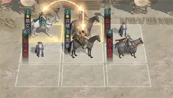 《三国天下归心》许褚周泰队玩法攻略-阵容搭配与技能解析