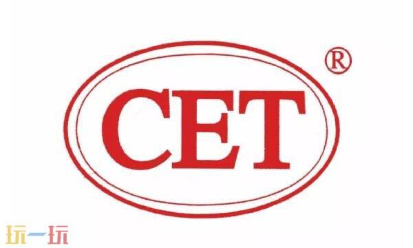 全国大学生英语四六级考试官网入口-四六级官网成绩查询登录入口