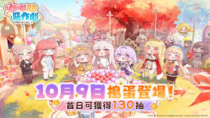 嘟嘟脸恶作剧角色培养优先度怎么选