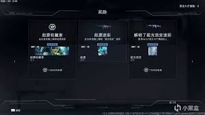 使命召唤：黑色行动7军事特殊迷彩怎么速刷