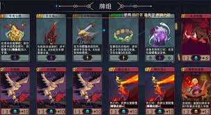 恶魔秘境秘法守护者500魂地狱黑塔怎么过