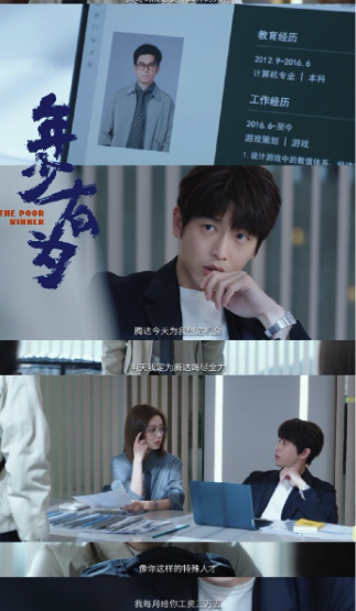 年少有为全集百度云网盘资源链接分享-电视剧年少有为1080p蓝光百度云网盘资源下载