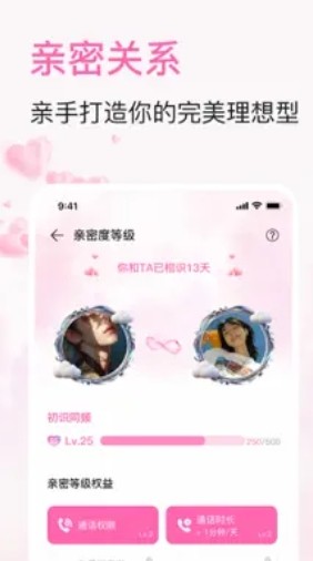 babymo-AI聊天软件免费下载_babymo-网页版在线极速登录