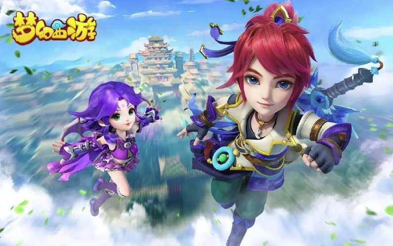 梦幻西游云游戏最新入口-梦幻西游网页版在线畅玩官网入口