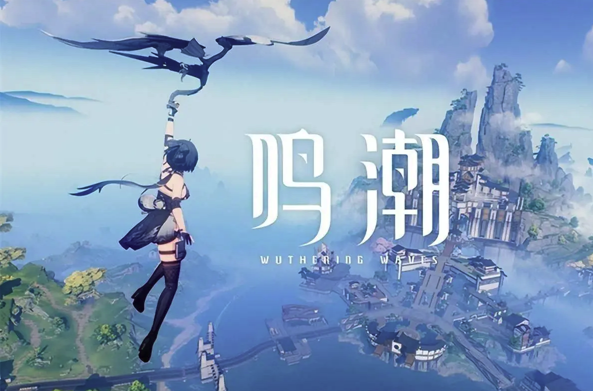 云鸣潮云游戏入口全攻略-云鸣潮官方免安装在线畅玩直达链接