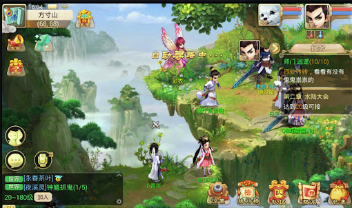 大话西游云游戏极速入口-大话西游云端秒进免下载在线畅玩