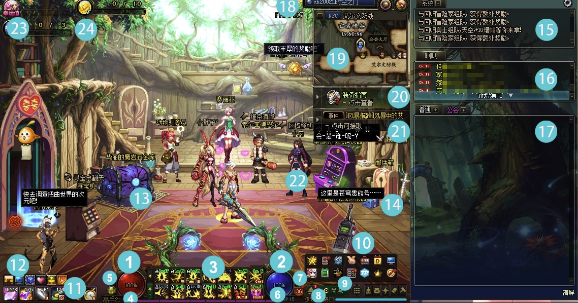 地下城与勇士云游戏极速入口-地下城与勇士云端免下载即玩官网直达