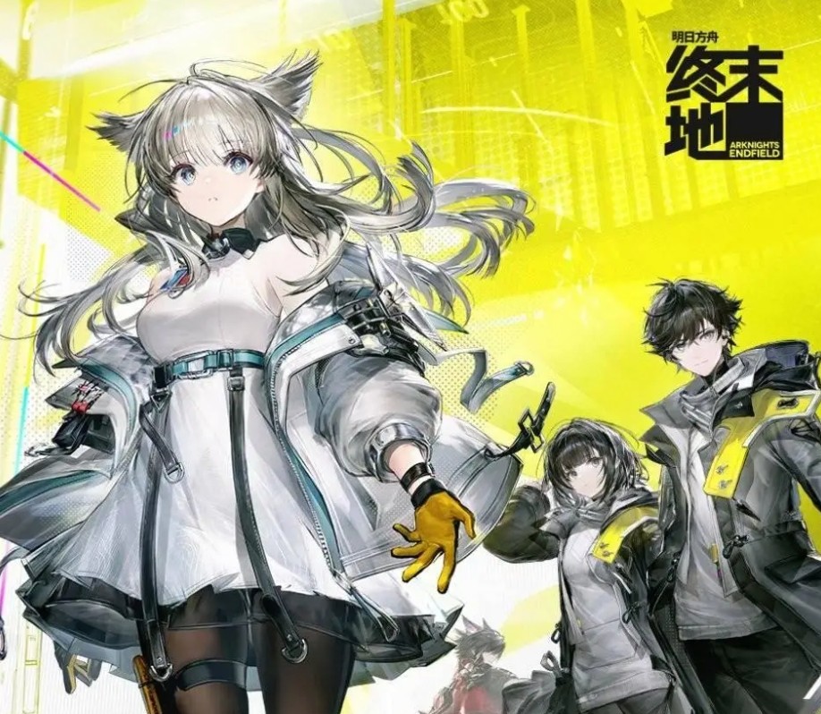 明日方舟：终末地-云游戏畅玩入口-明日方舟：终末地-网页版在线入口地址