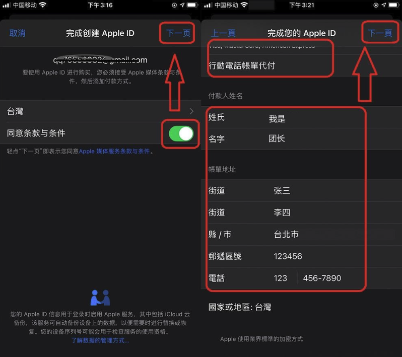 1769687933442252.png image.png