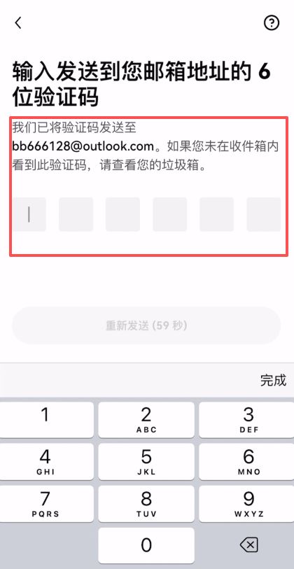 欧易注册和实名认证全流程