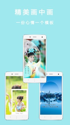 全能美颜自拍相机 1