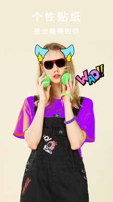 全能美颜自拍相机 2