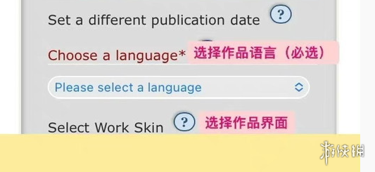 游侠网10 - ao3中文版网页入口