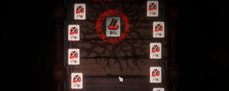 《腐根之里》卡牌冻结机制特点介绍